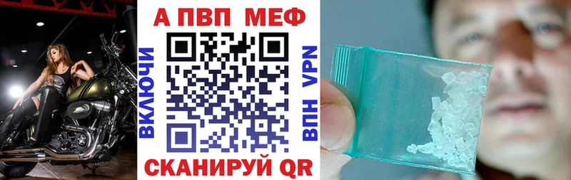 Хочу наркоту Ковдор МЕТАМФЕТАМИН АМФЕТАМИН Alpha-PVP ГАШИШ Меф МАРИХУАНА