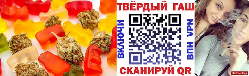 Печенье с ТГК марихуана  Ковдор 