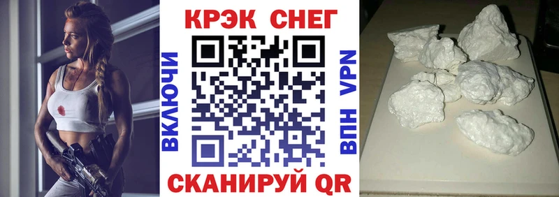 COCAIN 97% Ковдор