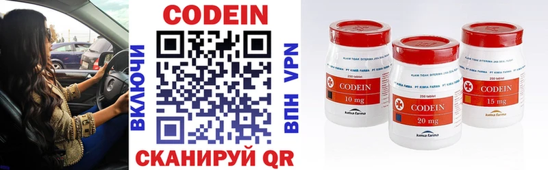 Кодеиновый сироп Lean напиток Lean (лин)  Ковдор 