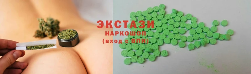 купить  сайты  Ковдор  Ecstasy ешки 