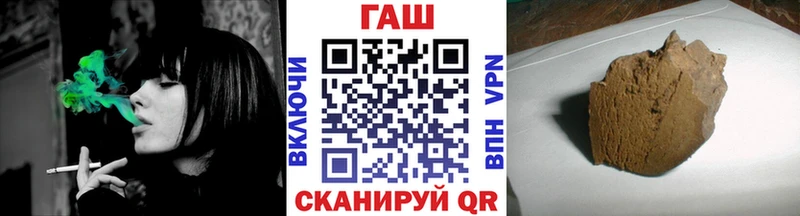 МЕГА   Ковдор  ГАШ hashish 