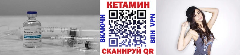 omg вход  Ковдор  Кетамин ketamine 