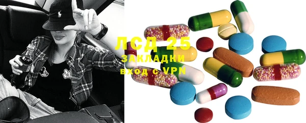 MDMA Нефтекумск