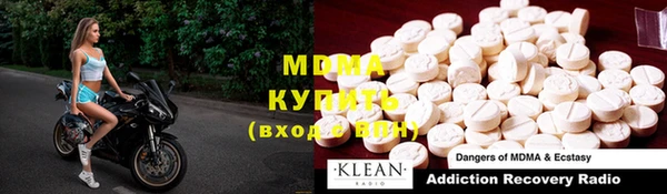 герыч Нефтегорск