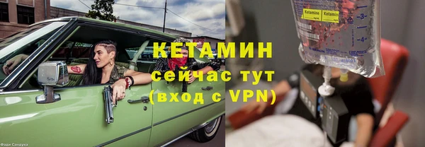 MDMA Нефтекумск