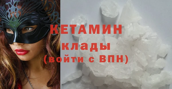 MDMA Нефтекумск
