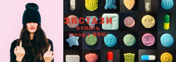 ГАЛЛЮЦИНОГЕННЫЕ ГРИБЫ Новокубанск