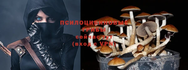 герыч Нефтегорск