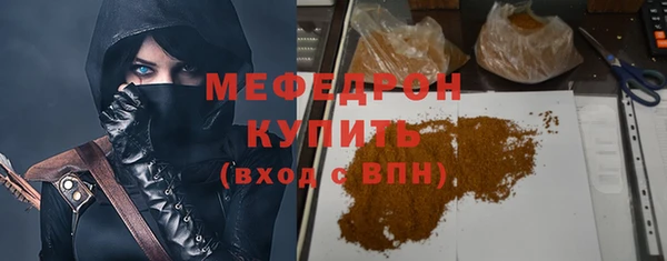 ГАЛЛЮЦИНОГЕННЫЕ ГРИБЫ Новокубанск