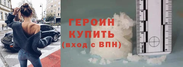 MDMA Нефтекумск