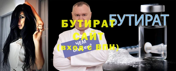 амфетамин Новозыбков