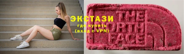 амфетамин Новозыбков