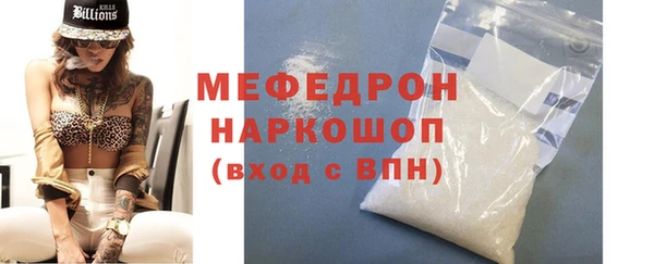 герыч Нефтегорск