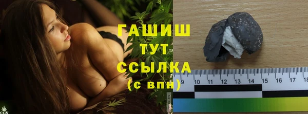 герыч Нефтегорск