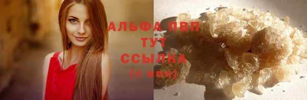 герыч Нефтегорск