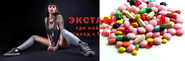 герыч Нефтегорск