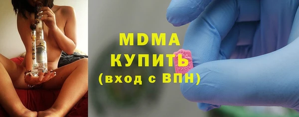 ГАЛЛЮЦИНОГЕННЫЕ ГРИБЫ Новокубанск