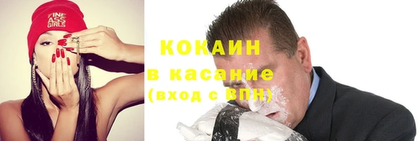 MDMA Нефтекумск
