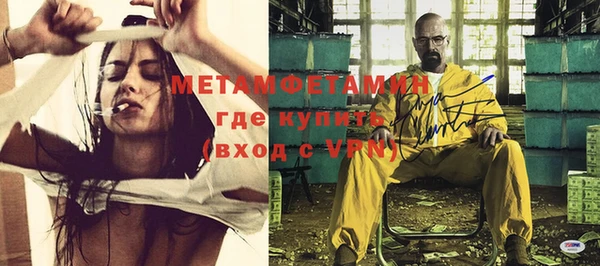 ГАЛЛЮЦИНОГЕННЫЕ ГРИБЫ Новокубанск