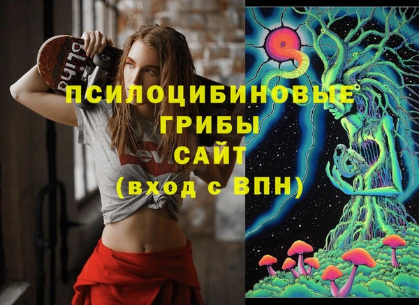MDMA Нефтекумск