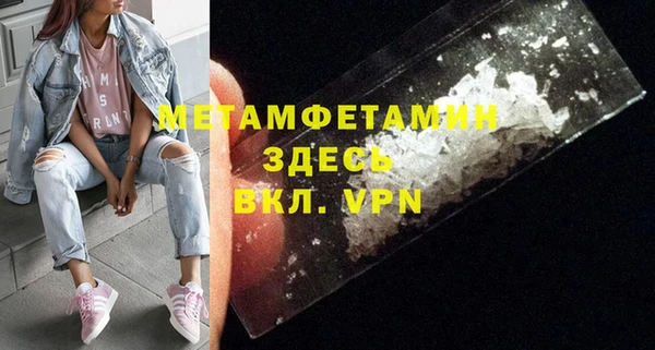 прущие грибы Нея