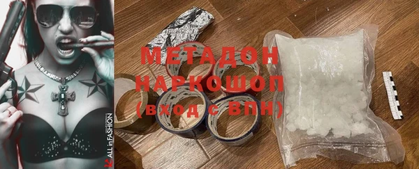 амфетамин Новозыбков