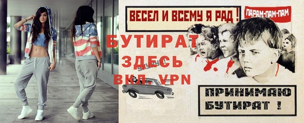 герыч Нефтегорск