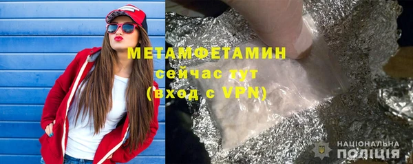 прущие грибы Нея