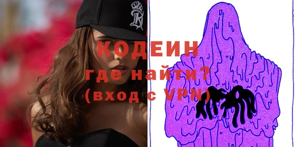 герыч Нефтегорск