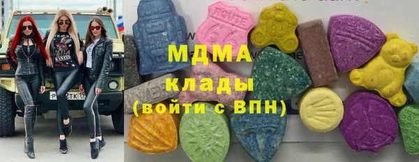 MDMA Нефтекумск