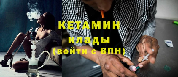 амфетамин Новозыбков