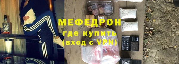 MDMA Нефтекумск