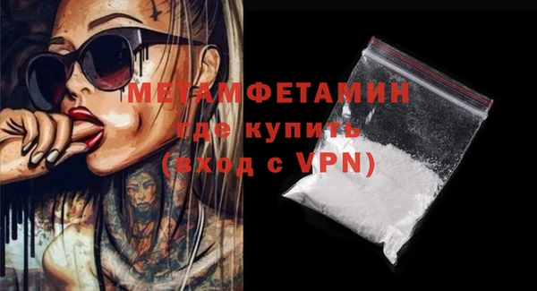 MDMA Нефтекумск