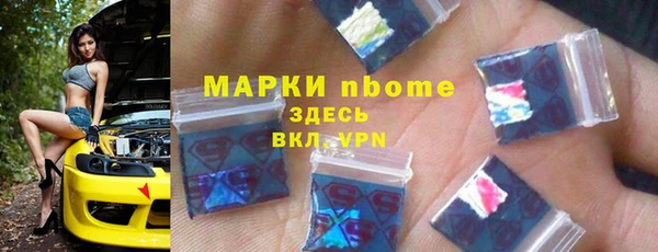 MDMA Нефтекумск