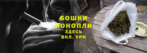 герыч Нефтегорск