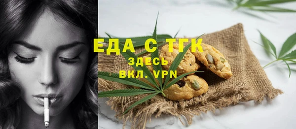 ГАЛЛЮЦИНОГЕННЫЕ ГРИБЫ Новокубанск