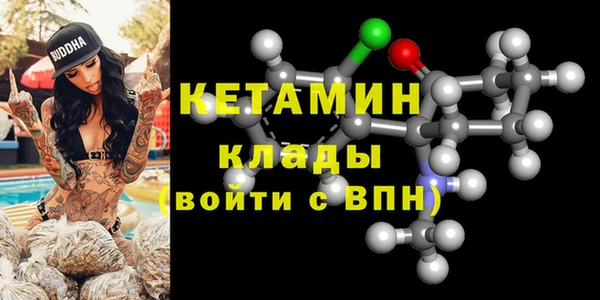 герыч Нефтегорск