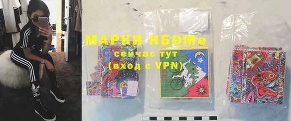 амфетамин Новозыбков