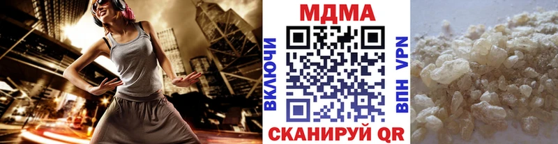 МДМА crystal Ковдор