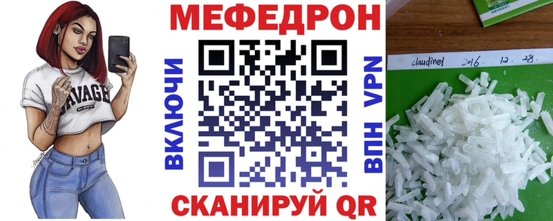 МЕФ 4 MMC  Ковдор 